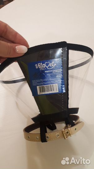 Воротник защитный для мелких пород собак размер 3