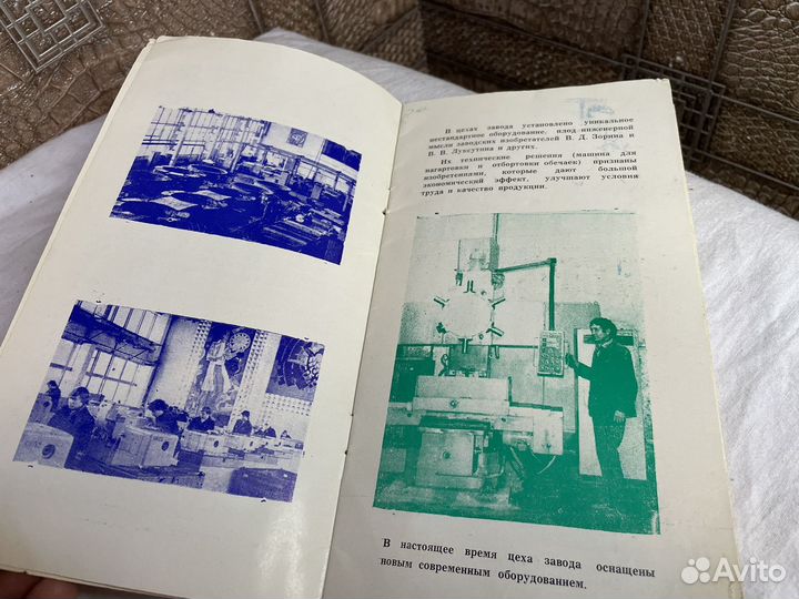 Тамбовский завод Комсомолец