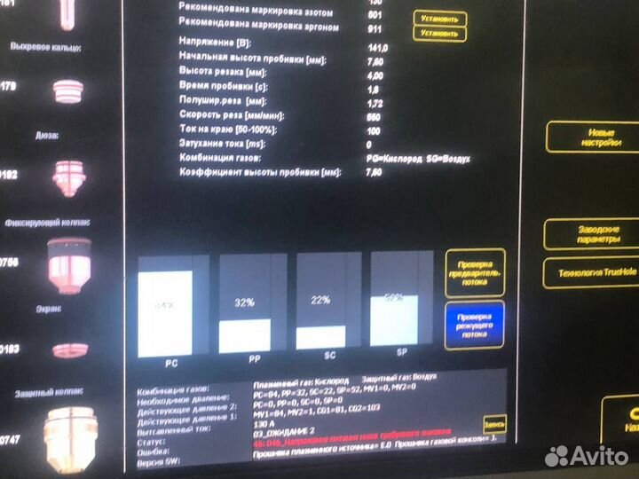 Ремонт сварочных аппаратов