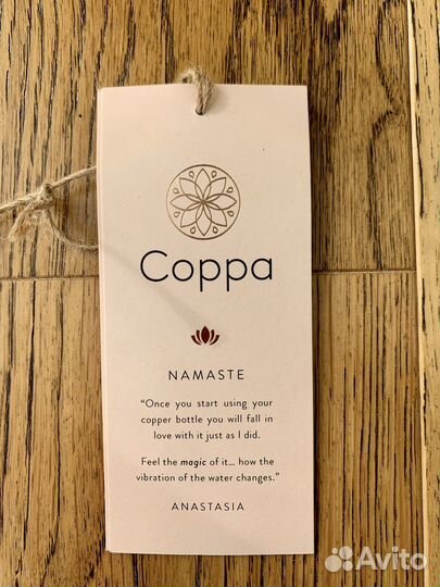 Бутыль для воды из природной меди