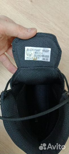 Берцы фарадей