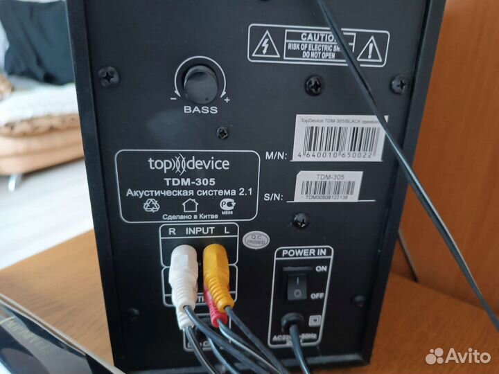 Компьютерные колонки с сабвуфером