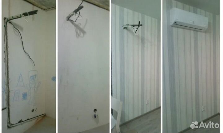 Закладка трассы кондиционера