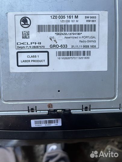 Магнитола skoda