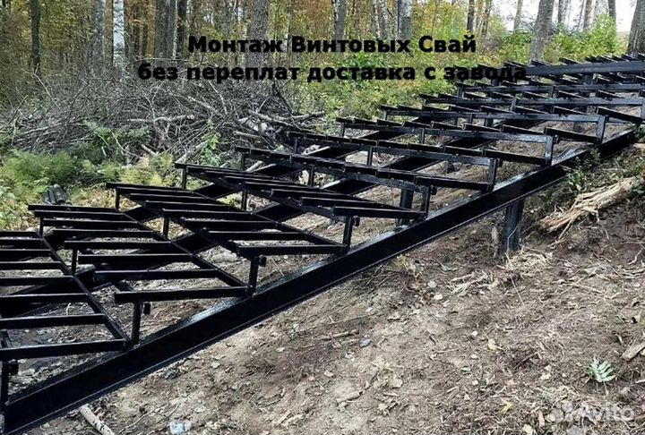 Сваи винтовые для фундамента