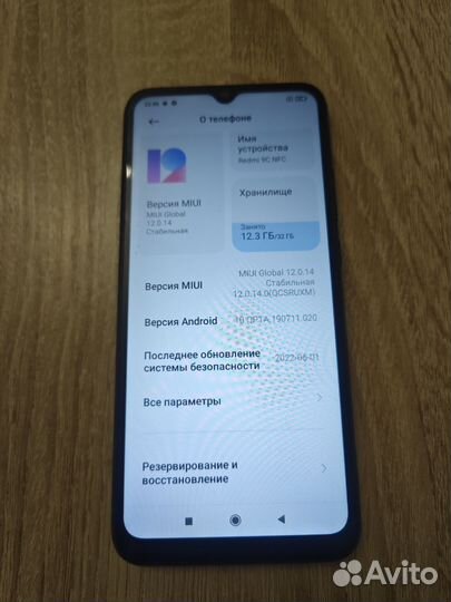 Xiaomi Redmi 9C (NFC), 2/32 ГБ