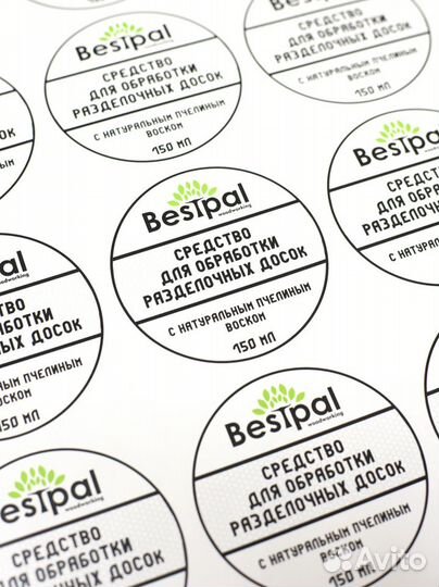 Печать наклеек стикеров этикеток Воронеж