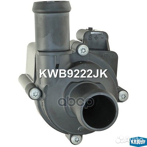 KWB9222JK Насос водяной электрический KWB9222JK