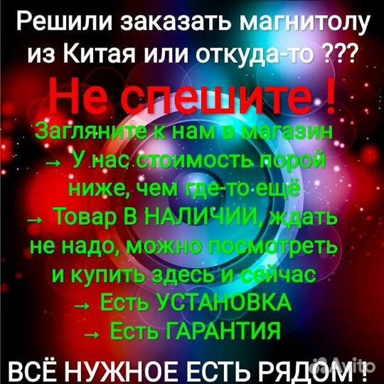 Toyota Camry 50 и 55 магнитола Android новая