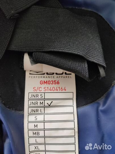 Сухой гидрокостюм gul 170-180