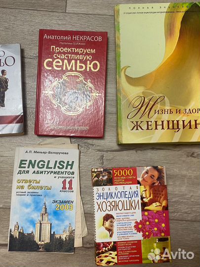 Книги