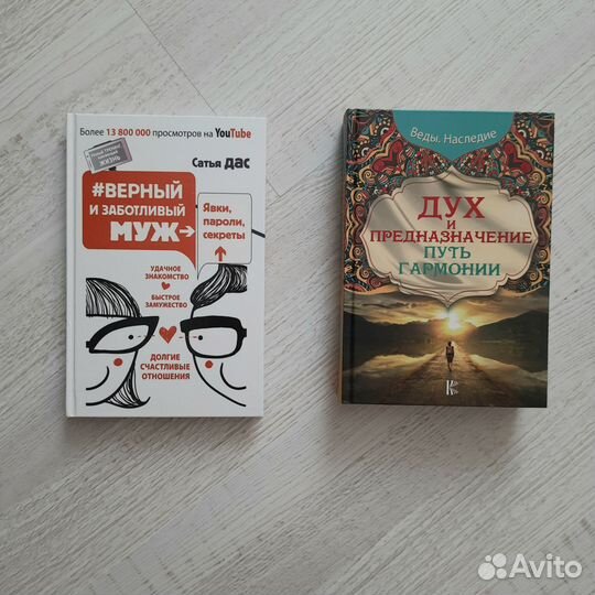 Книги Сатья Дас