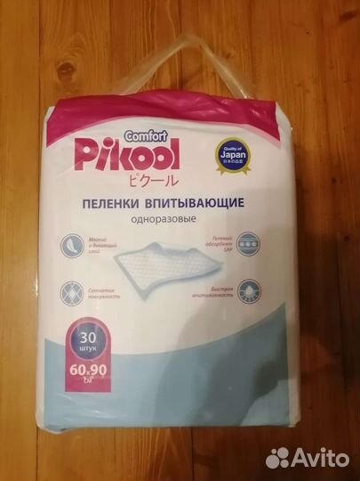 Пеленки одноразовые Pikool 60*90 30 штук