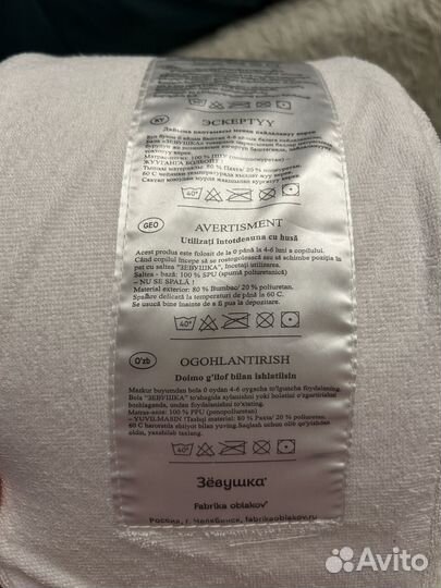 Матрас кокон зевушка