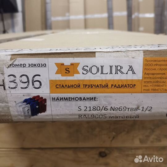 Трубчатый радиатор Solira 2180/6 нижнее твв черный