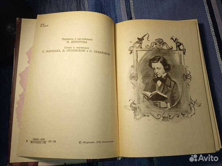 Л. Кэррол. Приключения Алисы в стране чудес