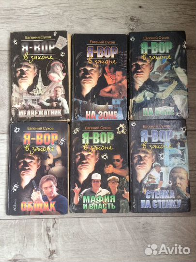 Книги разные