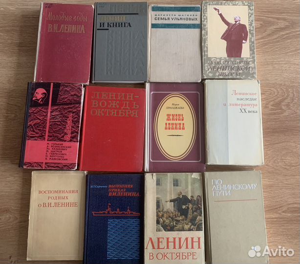 Ленин книги