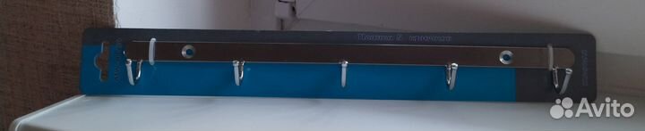 Крючки (планка) для душевой, кухни