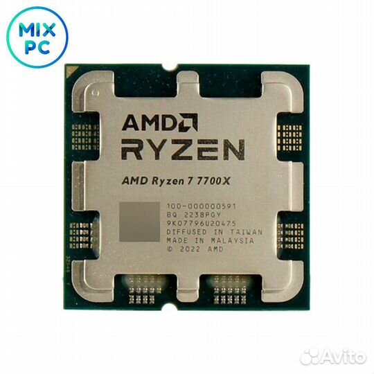 Процессор AM5 AMD Ryzen 7 7700X OEM