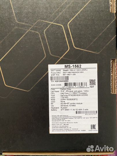 Игровой ноутбук msi 15.6(Stealth 15M A21SEK-205RU)