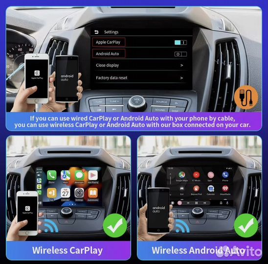 Carplay box