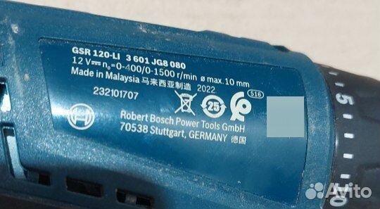 Аккумуляторный шуруповерт Bosch GSR 120-LI 2 А*ч