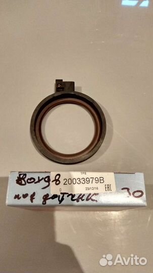 Сальник коленвала