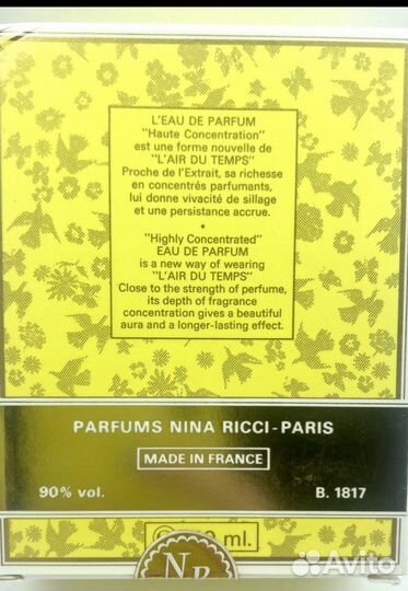 Парфюмерия Nina ricci L'Air du Temps винтаж