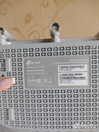 Wifi роутер модем