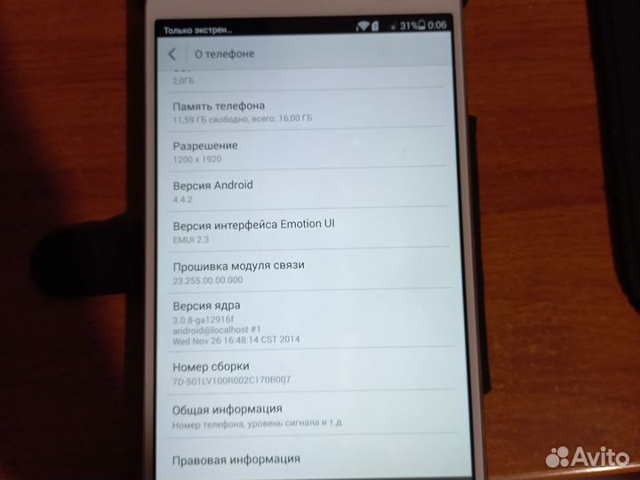 Планшет huawei