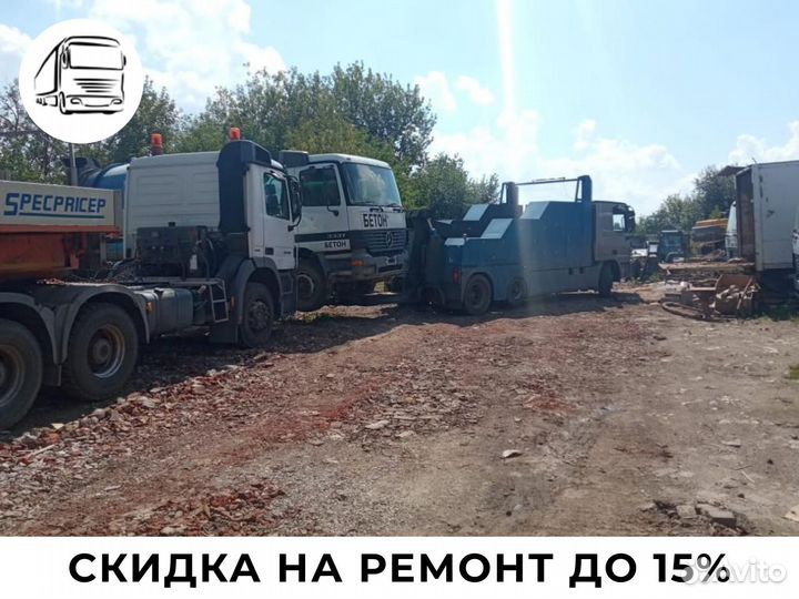 Грузовой эвакуатор 24/7