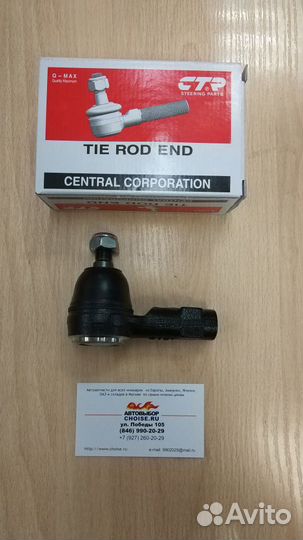 Наконечник ssang yong Actyon NEW, korando C