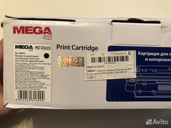 Картридж для принтера