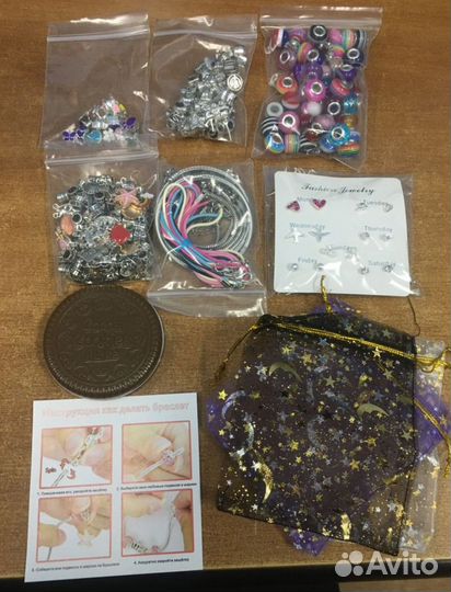 Подарочный набор для создания браслетов 117,шармы