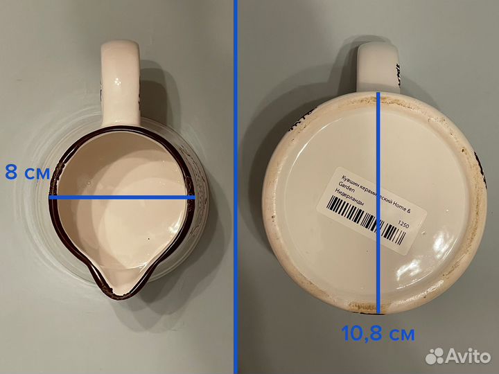 Кувшин + горшок Home & Garden, керамика