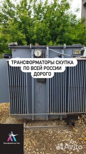 Трансформатор тока арт81697