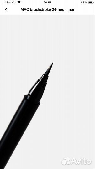 Новая MAC brushstroke 24 liner лайнер подводка