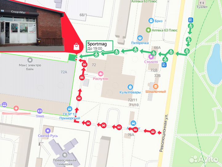 Велосипед Пульс 1203 NEW