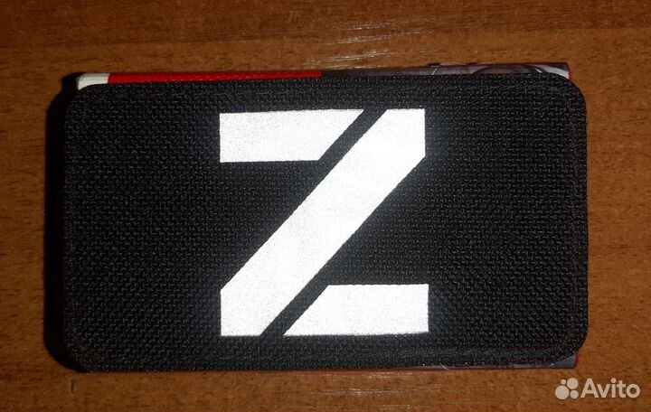 Шеврон новый