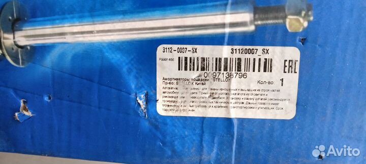 Амортизаторы задние на audi 80 b3/b4