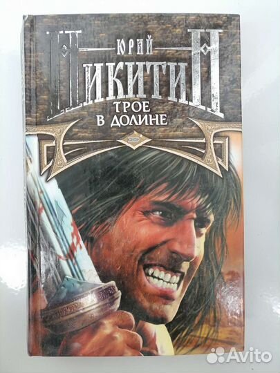 Коллекция зарубежный бестселлер и др