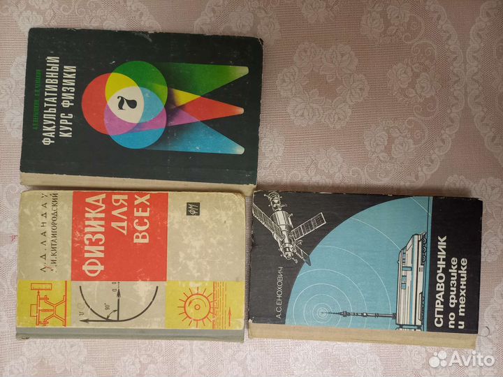 Советские учебники