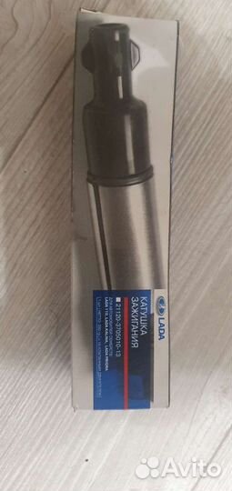 Катушка зажигания