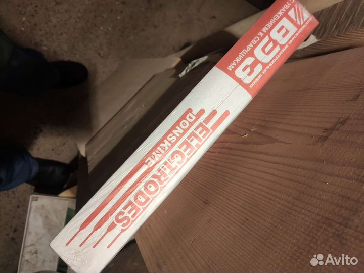 Сварочные электроды