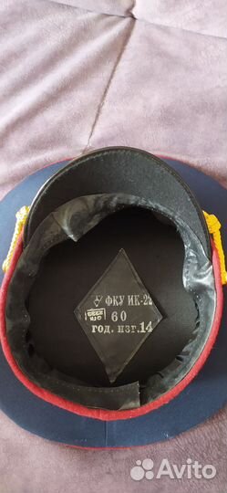 Фуражка фсин