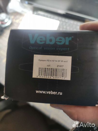 Оптический прицел