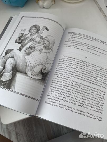 Ведьмак дорога без возврата анджей сапковский