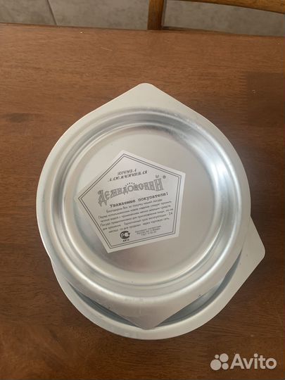 Алюминиевые тарелки новые