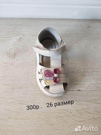 Туфли женские 39 размер